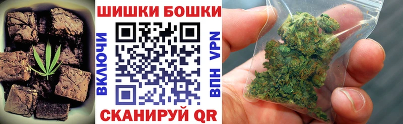 Печенье с ТГК конопля Цивильск