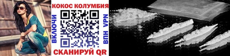 где найти   Цивильск  Cocaine 97% 
