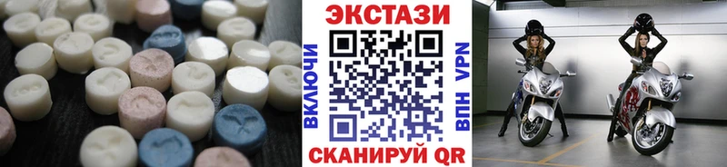 МЕГА вход  Цивильск  Ecstasy ешки 