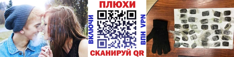 Гашиш hashish  кракен маркетплейс  Цивильск 