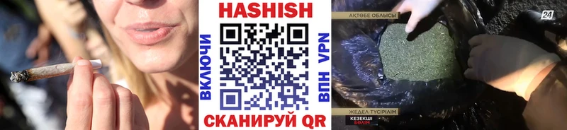 Гашиш гарик Цивильск