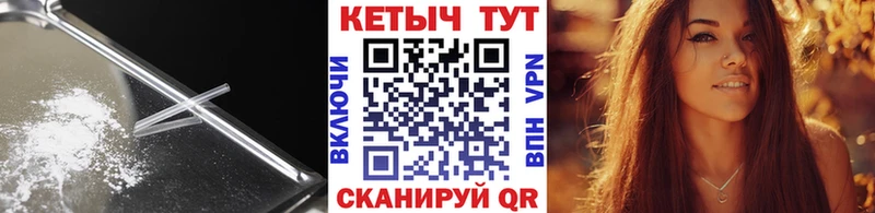 OMG вход  Цивильск  КЕТАМИН ketamine 