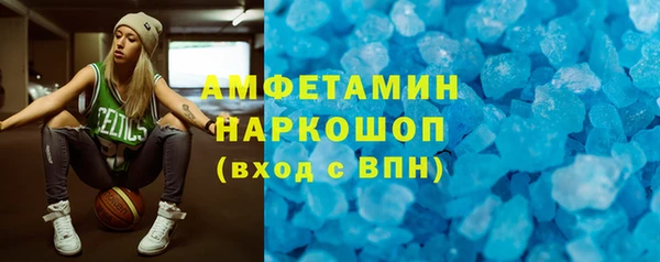 стаф Краснослободск