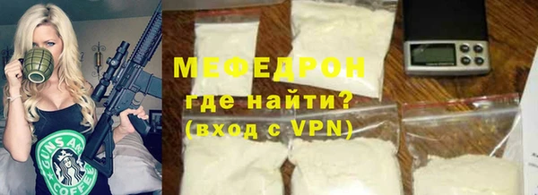 мет Красноперекопск
