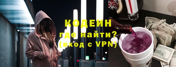 мет Красноперекопск