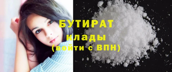 мет Красноперекопск