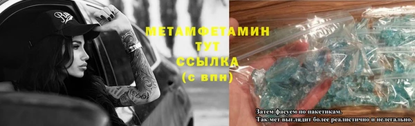 стаф Краснослободск