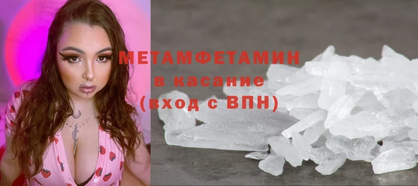 стаф Краснослободск