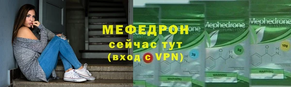 меф VHQ Краснотурьинск