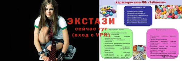 мет Красноперекопск
