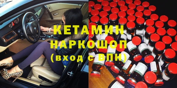 мет Красноперекопск