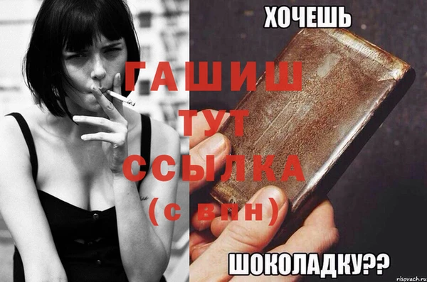 меф VHQ Краснотурьинск