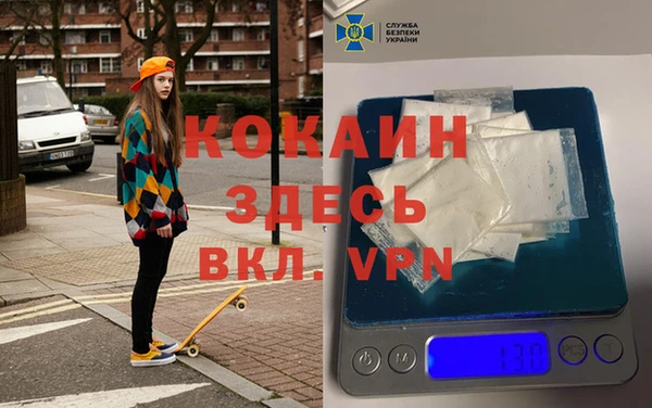 мет Красноперекопск