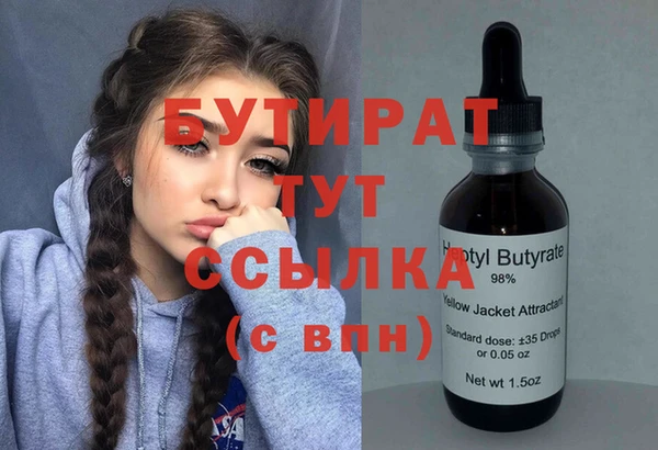 меф VHQ Краснотурьинск