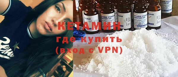 мет Красноперекопск