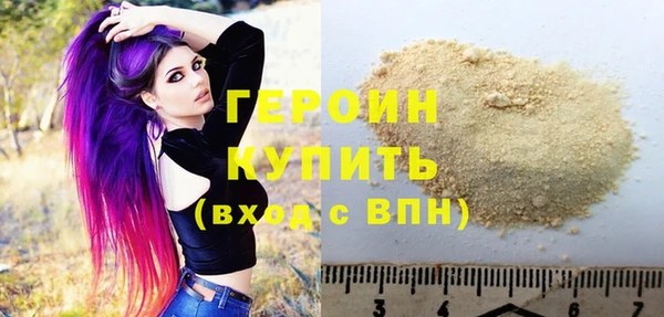 мет Красноперекопск