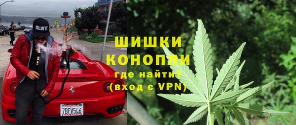 мет Красноперекопск
