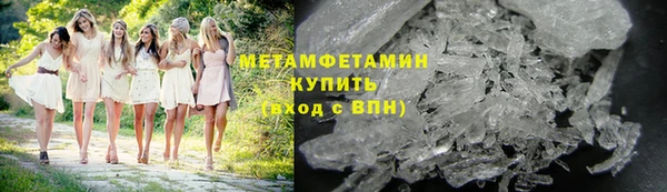 меф VHQ Краснотурьинск