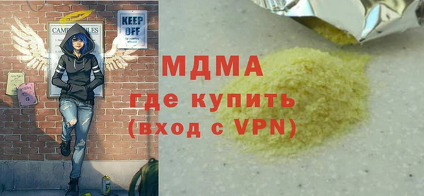 мет Красноперекопск