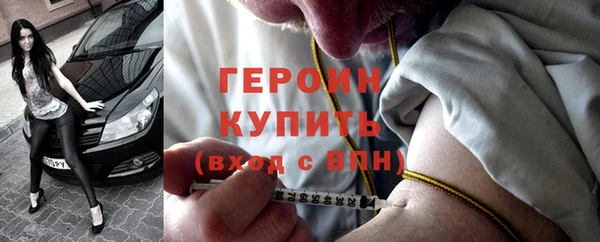 мет Красноперекопск