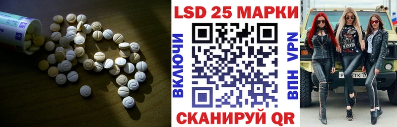 LSD-25 экстази ecstasy  ссылка на мегу вход  Цивильск 