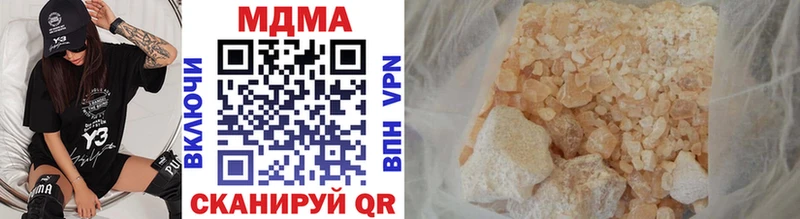 где можно купить наркотик  Цивильск  MDMA молли 
