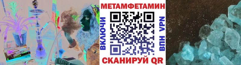 Первитин витя купить наркоту Цивильск