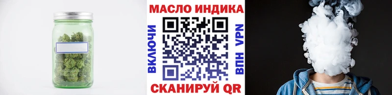 ТГК жижа  купить   Цивильск 